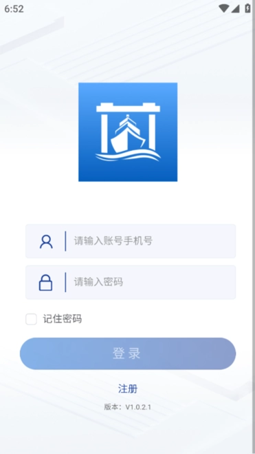 赣航通手机