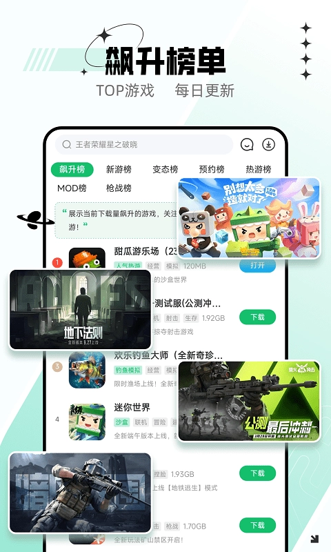 特戒传奇盒子游戏图4
