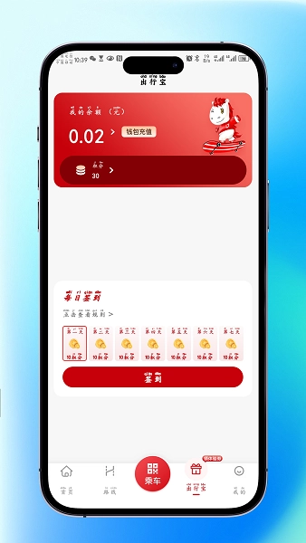 个旧公交最新版