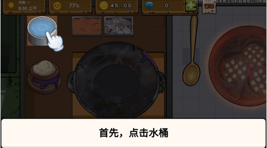 可口的地攤美味的地攤新手攻略