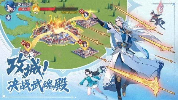 斗罗大陆零中文版下载