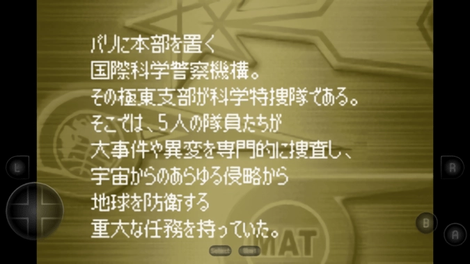 奥特曼警备队怪兽袭击日版图3