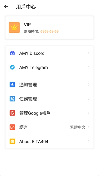 三七通用框架使用說(shuō)明