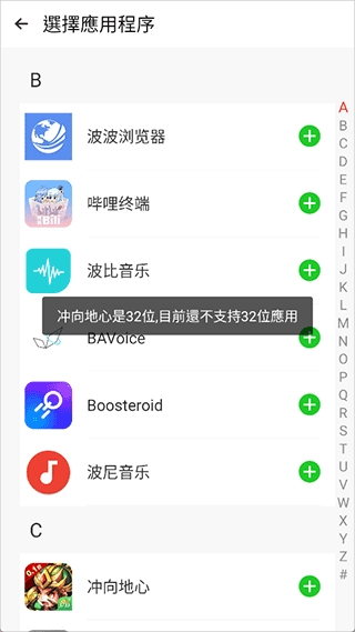 三七通用框架多開(kāi)步驟