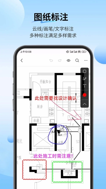 PDF快速看图免费版