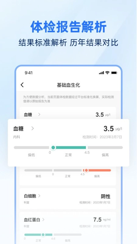 企康云手机版图1