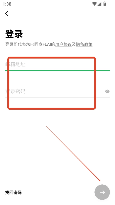 flai怎么注冊(cè)使用