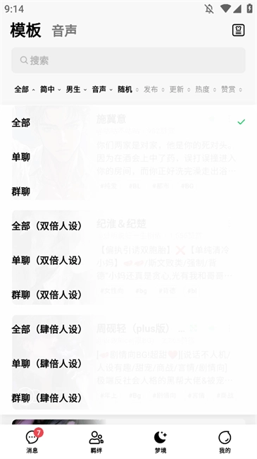 flai最新版截圖2