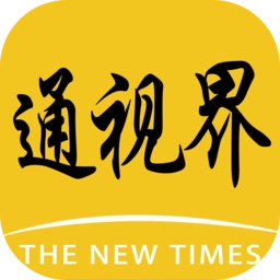 通化广播电视台通视界