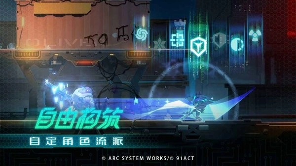 蒼翼混沌效應國際服最新版截圖2