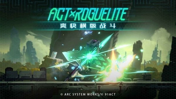 蒼翼混沌效應國際服最新版截圖3