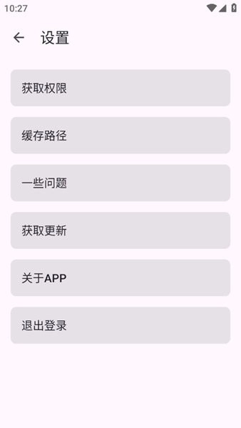 蓝奏云第三方客户端(SplitLanzou)