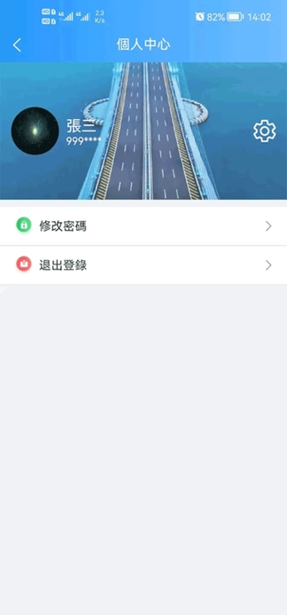 港车北上