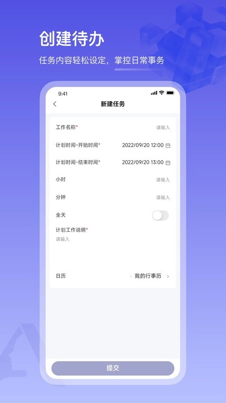 鼎捷雅典娜PaaS平台