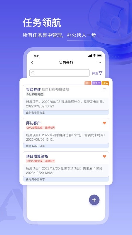 鼎捷雅典娜PaaS平台