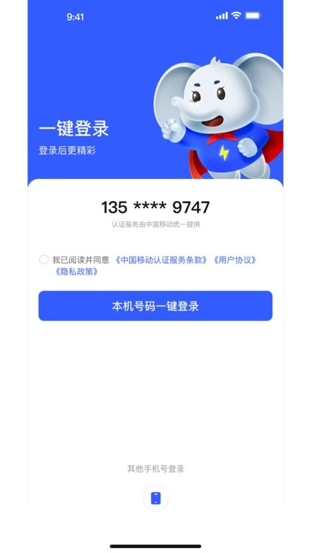 搬多多搬家软件(1)