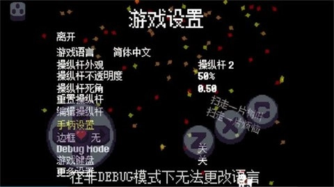 地域傳說星火復(fù)燃新手攻略
