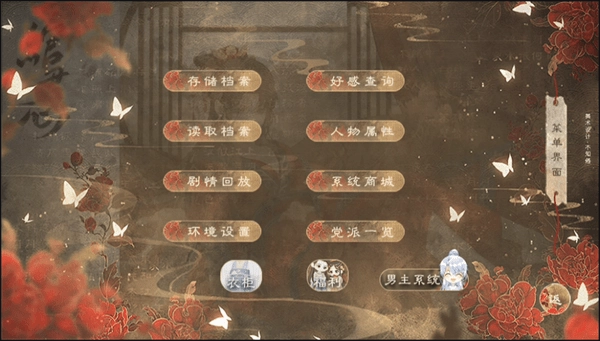 綰君心劇情回顧