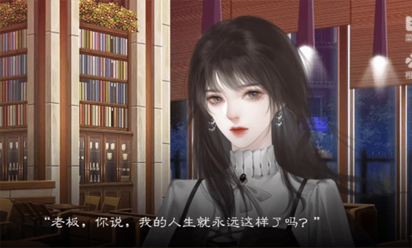 綰君心游戲完結(jié)版截圖0