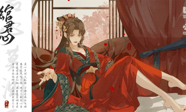 綰君心游戲完結(jié)版截圖1