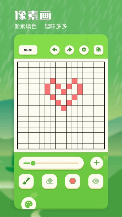 白板绘画 白板绘画软件免费