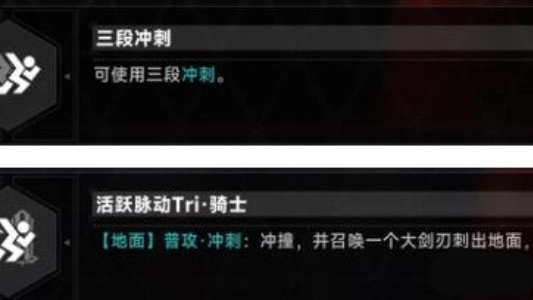 蒼翼混沌效應陣容搭配