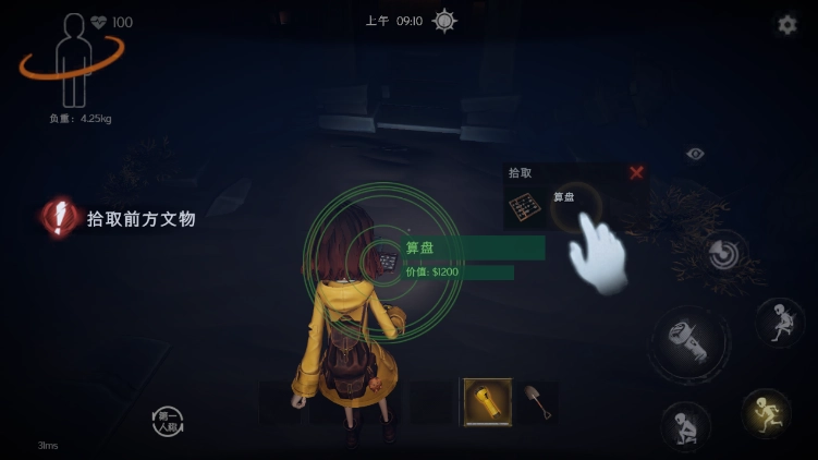 超自然行动组昆仑秘境游戏攻略 超自然行动组昆仑秘境通关攻略