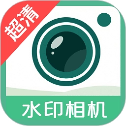 打卡水印工作相机
