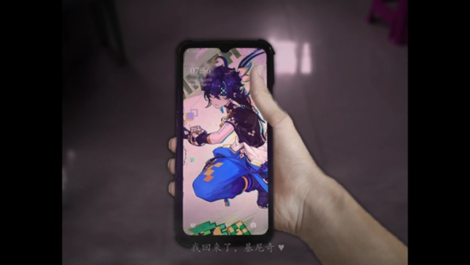 翌日双眼的低语手机版图1