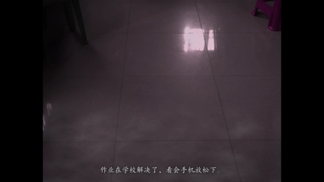 翌日双眼的低语手机版图2