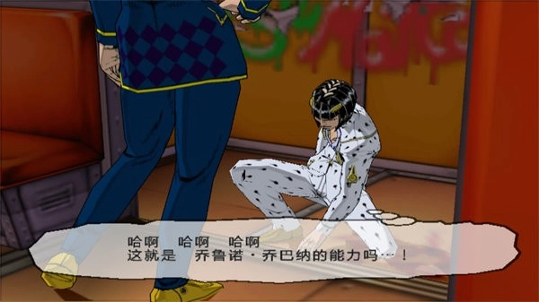 JOJO的奇妙冒险黄金旋风手机版
