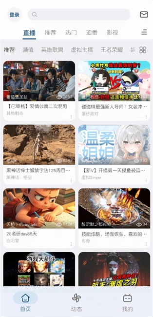 哔哩哔哩灰色模块版