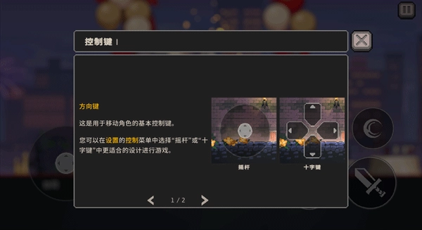 疾風(fēng)騎士新手指引 疾風(fēng)騎士新手指引