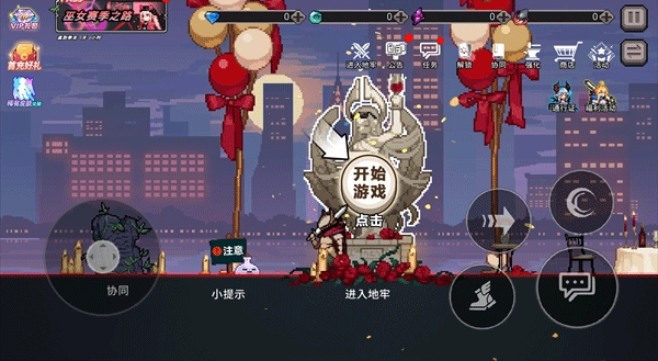 疾風(fēng)騎士新手指引 疾風(fēng)騎士新手指引