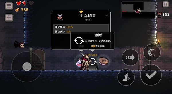 疾風(fēng)騎士新手指引 疾風(fēng)騎士新手指引