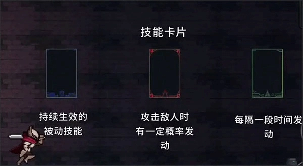 疾風(fēng)騎士攻略 疾風(fēng)騎士攻略