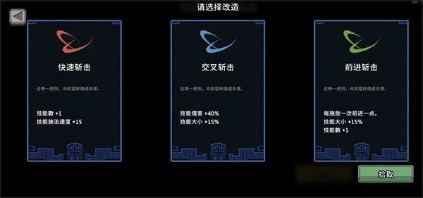 疾風(fēng)騎士攻略 疾風(fēng)騎士攻略