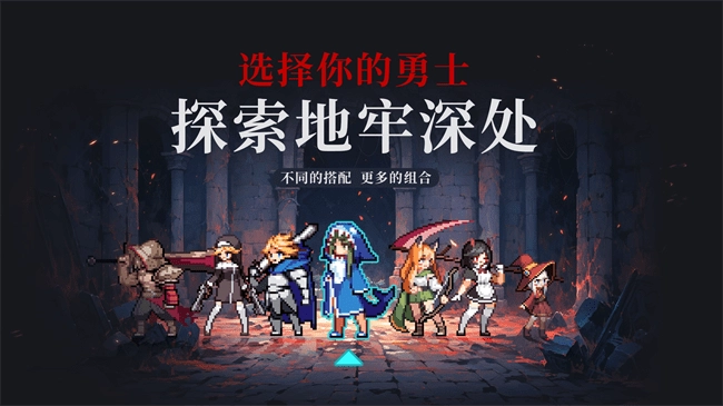疾風(fēng)騎士截圖0