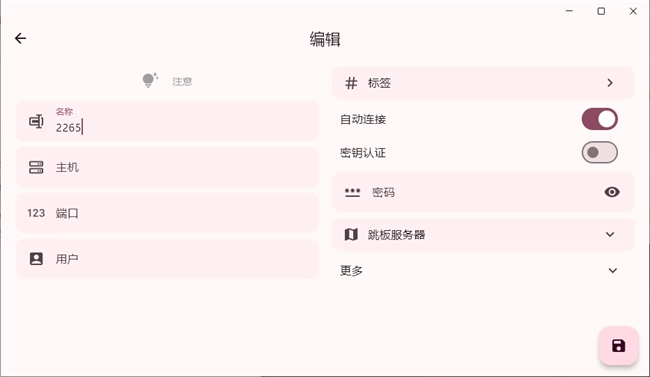 serverbox中文版图3