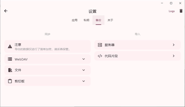 serverbox中文版图1
