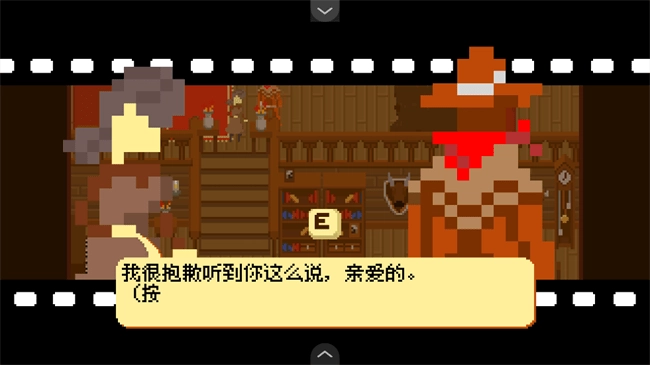 西部正义手机版(1)