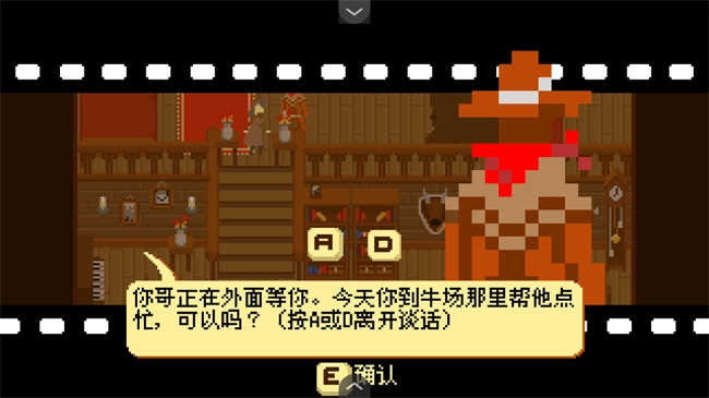 西部正义手机版(2)