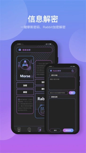 建工计算机