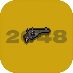 塔防2048游戏
