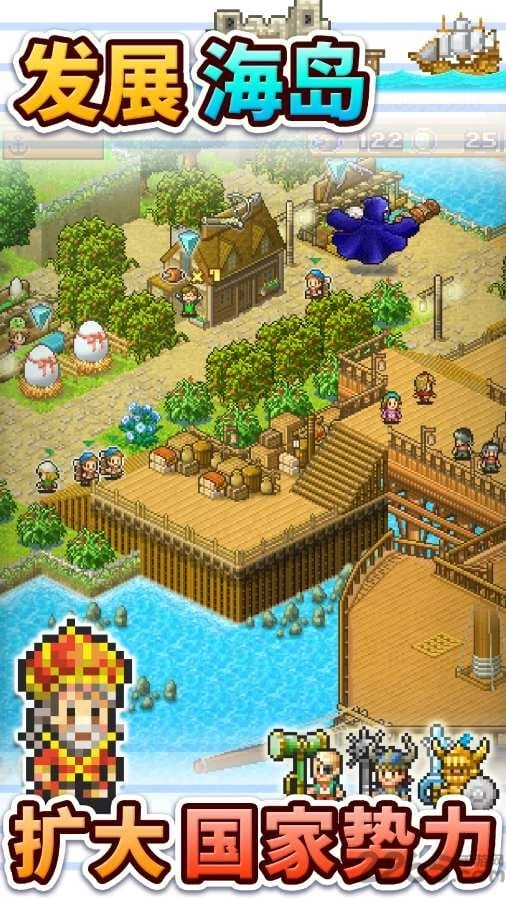 大海贼探险物语国际版