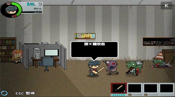 枕头城启示录中文版图4
