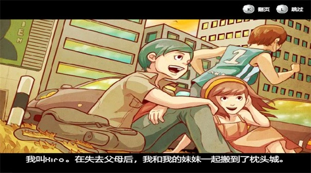 枕头城启示录中文版图1