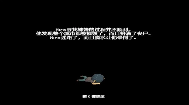 枕头城启示录中文版图2