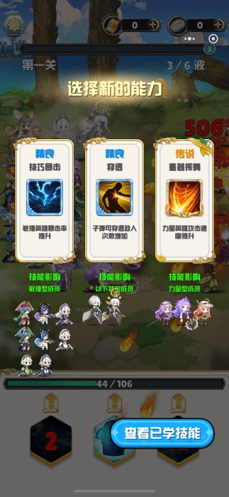 守望突击游戏图4