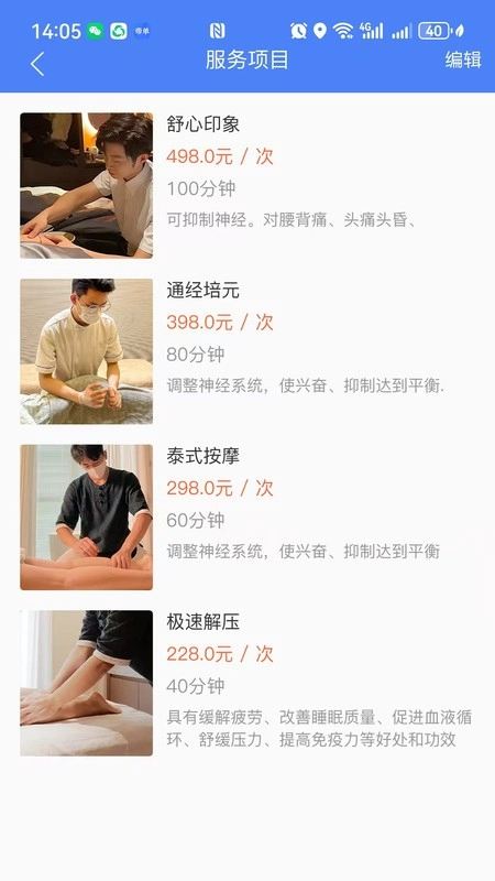 帝單接單平臺手機(jī)版截圖3